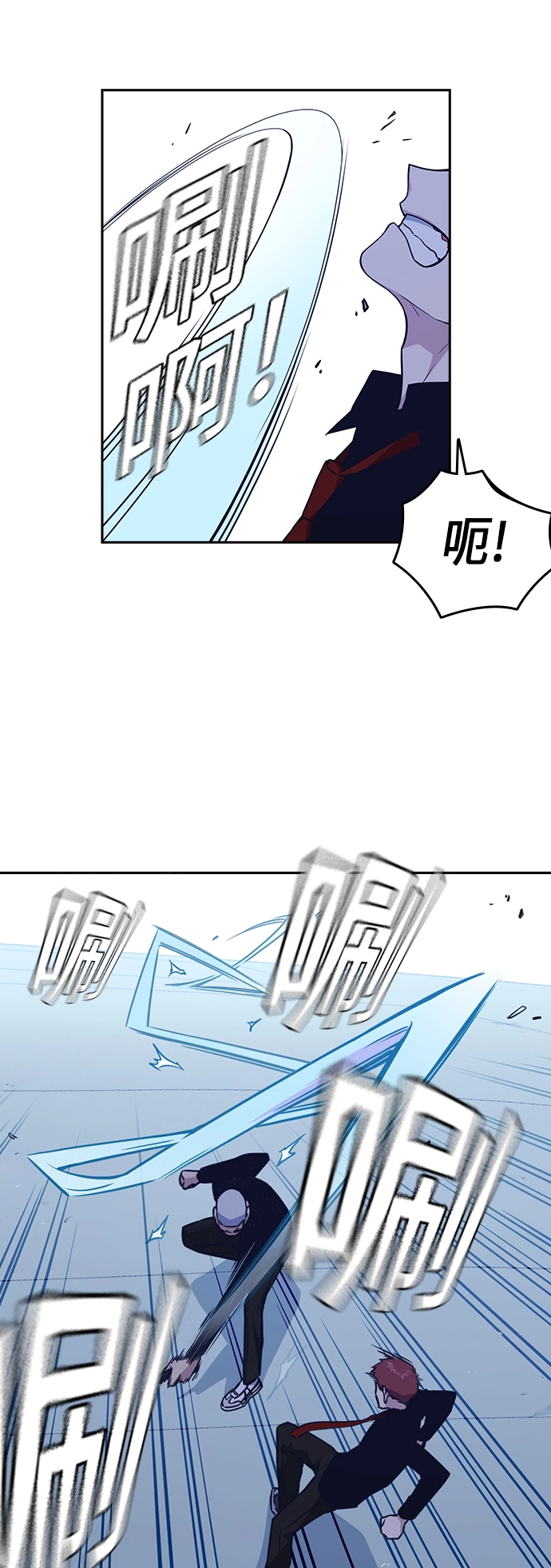 第60话 第14页