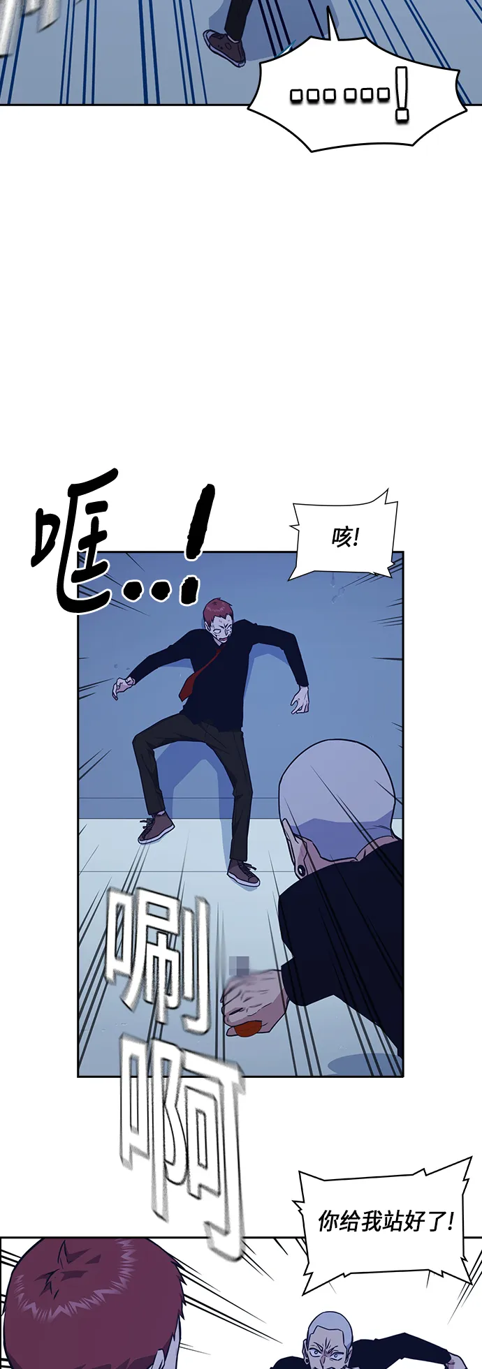 第60话 第15页