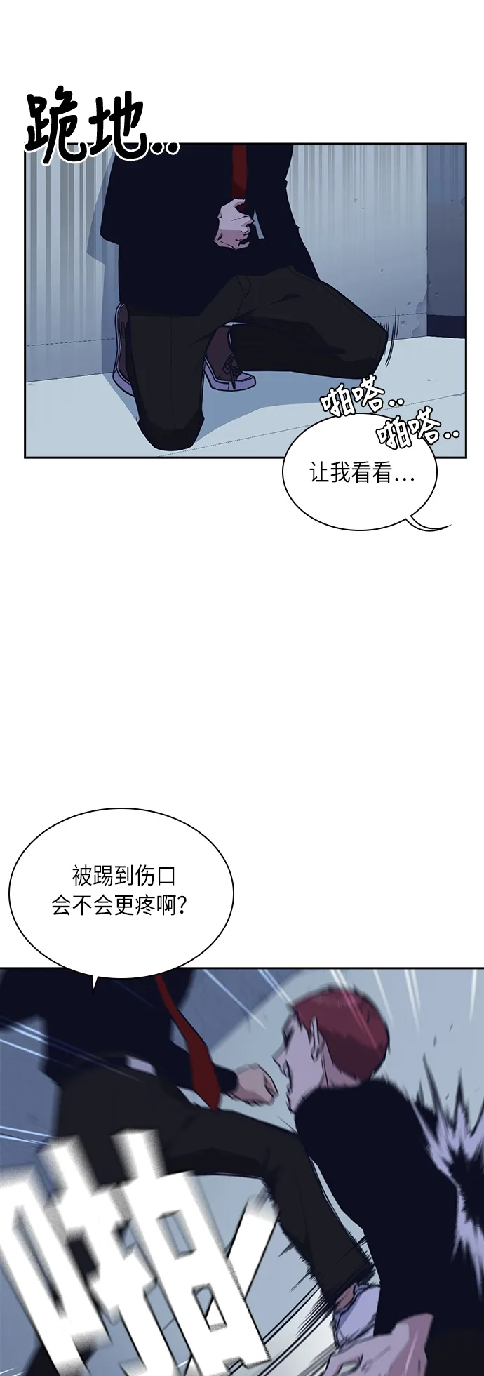 第60话 第19页