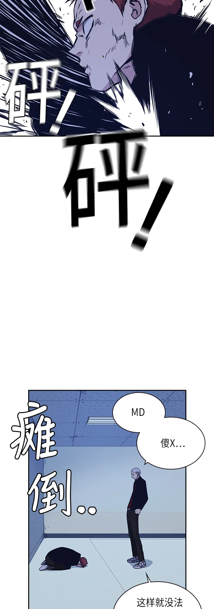 第60话 第22页