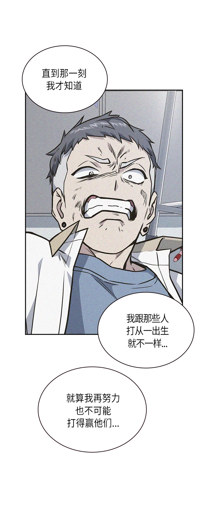 第60话 第27页