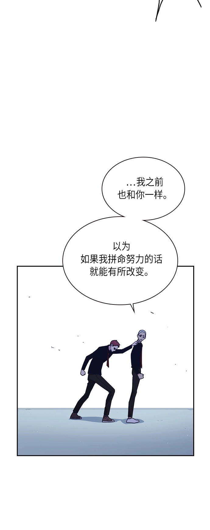 第60话 第33页