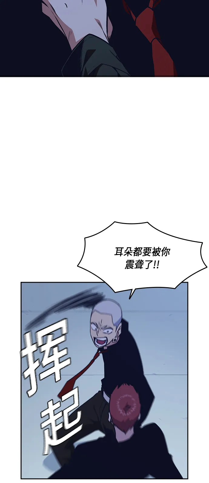 第60话 第39页