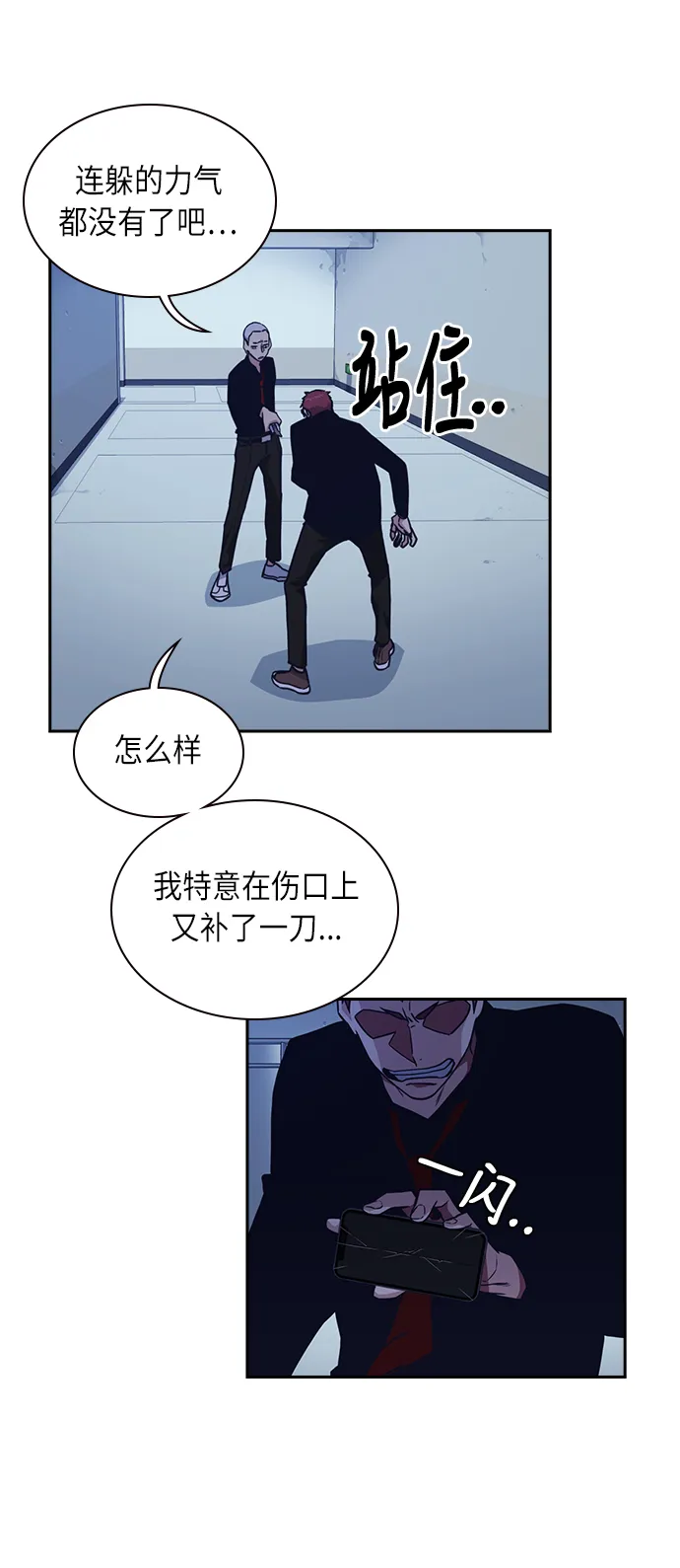 第60话 第41页