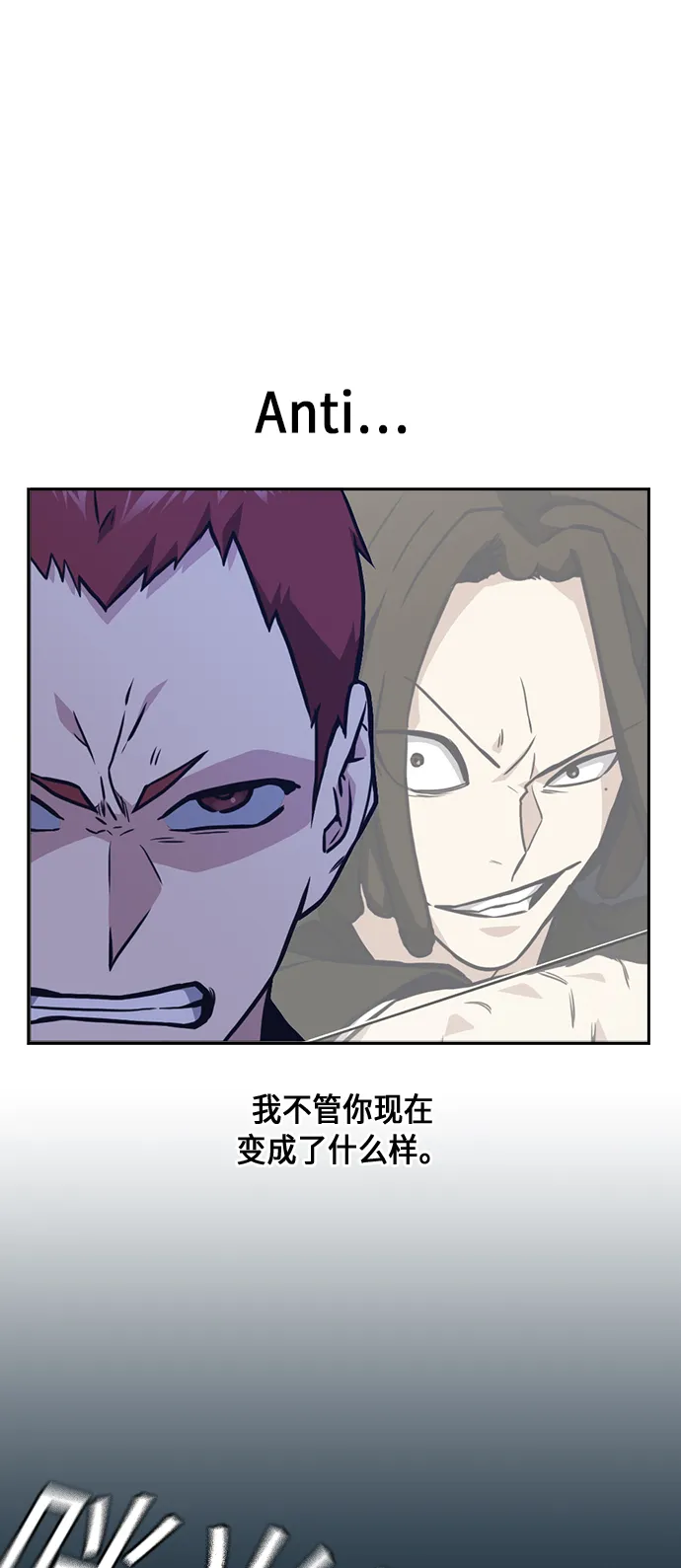 第60话 第44页