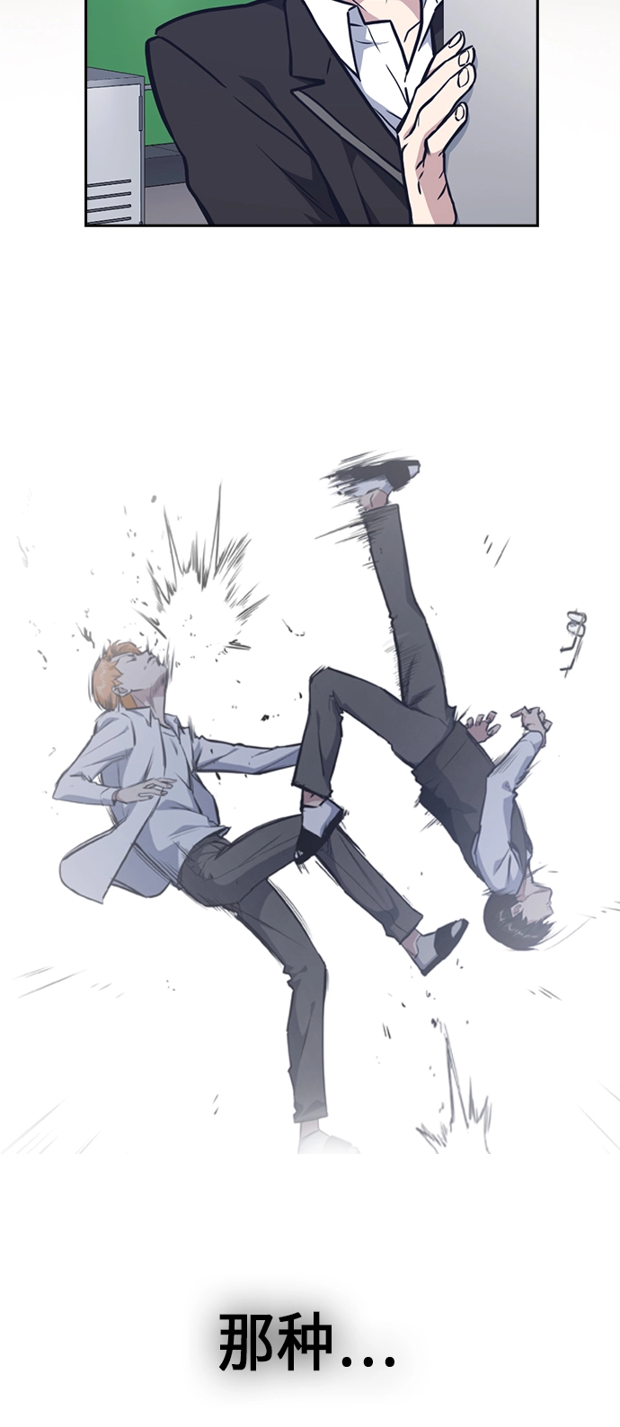 第60话 第47页