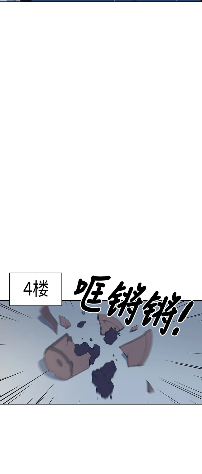 第60话 第60页