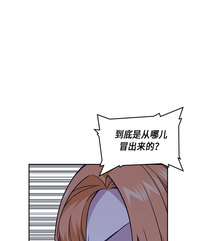 第60话 第61页