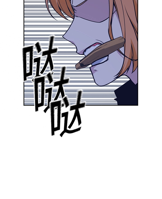 第60话 第62页