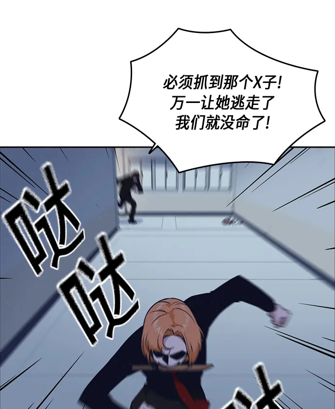 第60话 第63页