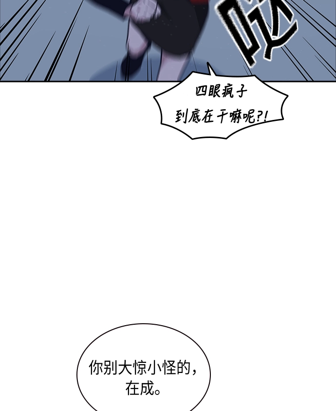 第60话 第64页