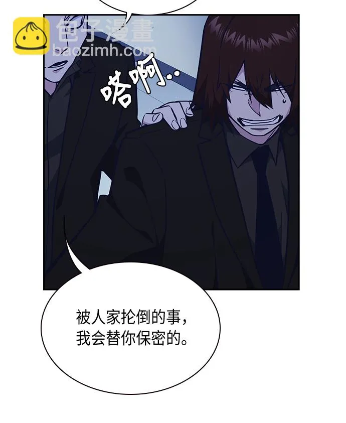 第60话 第65页