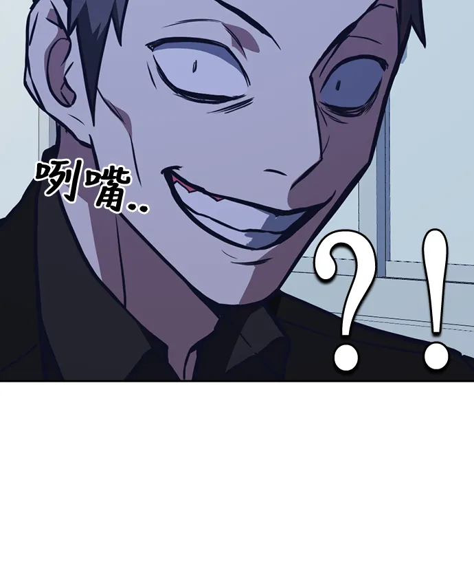 第60话 第67页