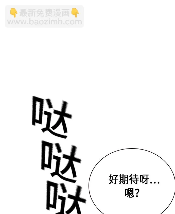 第60话 第68页