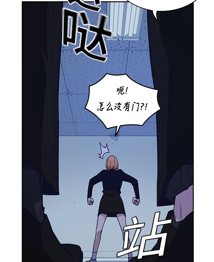 第60话 第69页