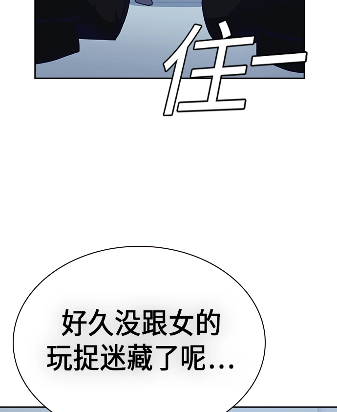 第60话 第70页