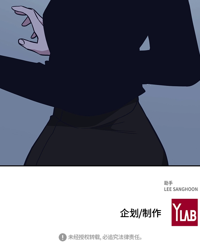 第60话 第72页