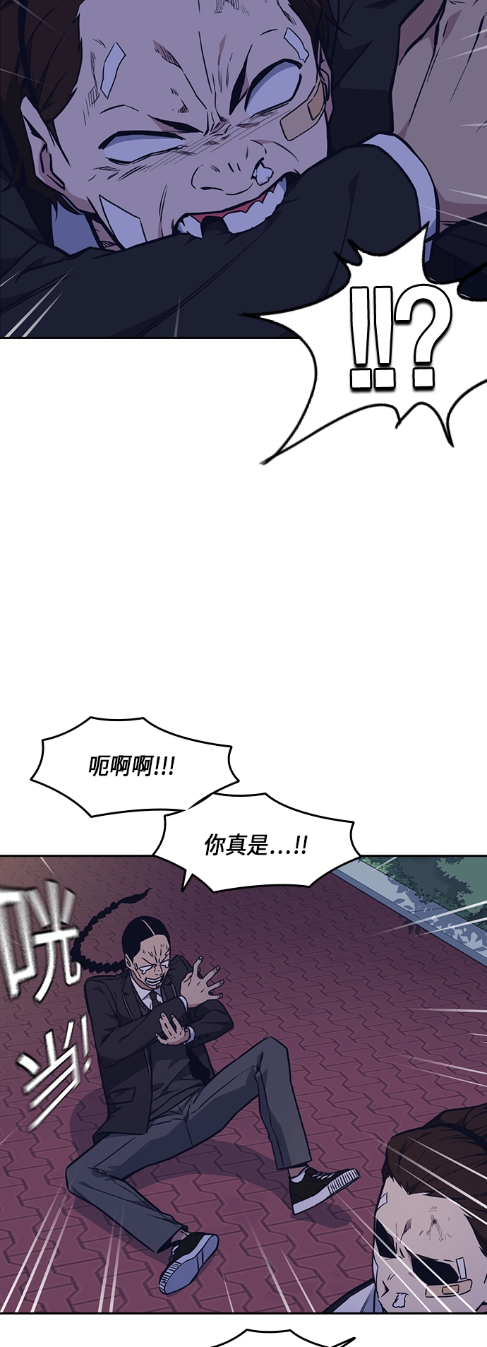 第61话 第5页