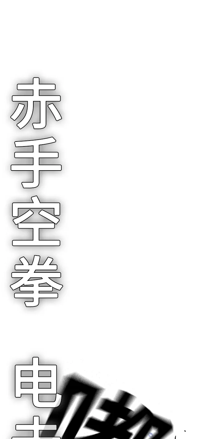 第61话 第15页