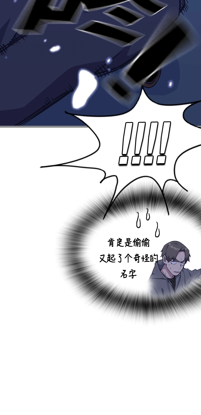 第61话 第17页