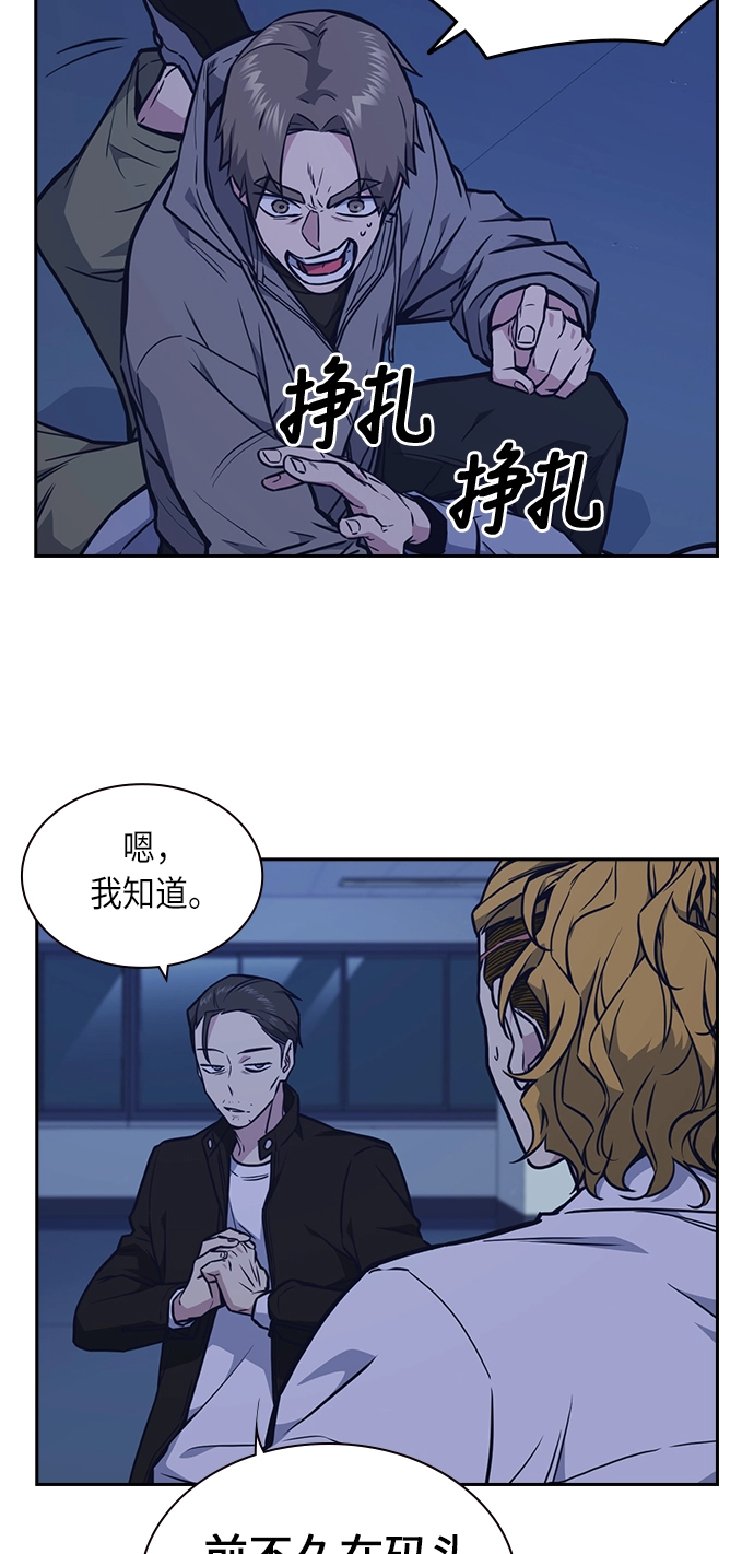 第61话 第19页