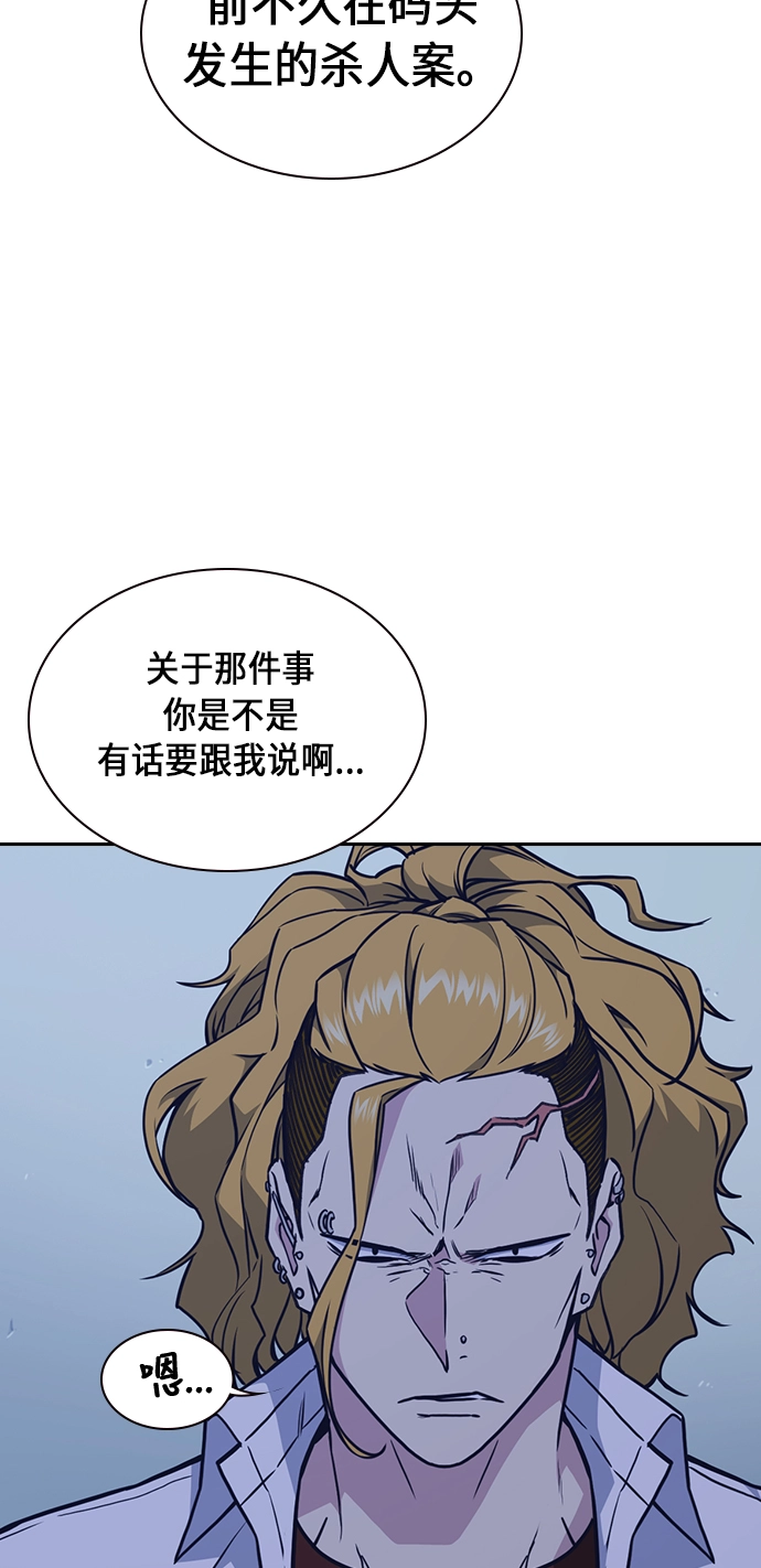 第61话 第20页