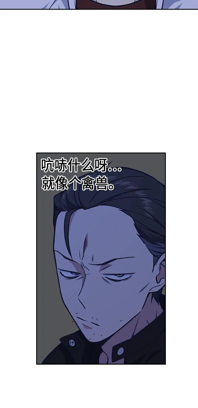 第61话 第21页