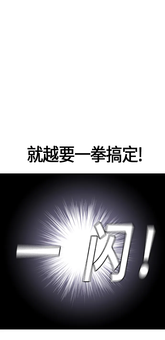 第61话 第23页