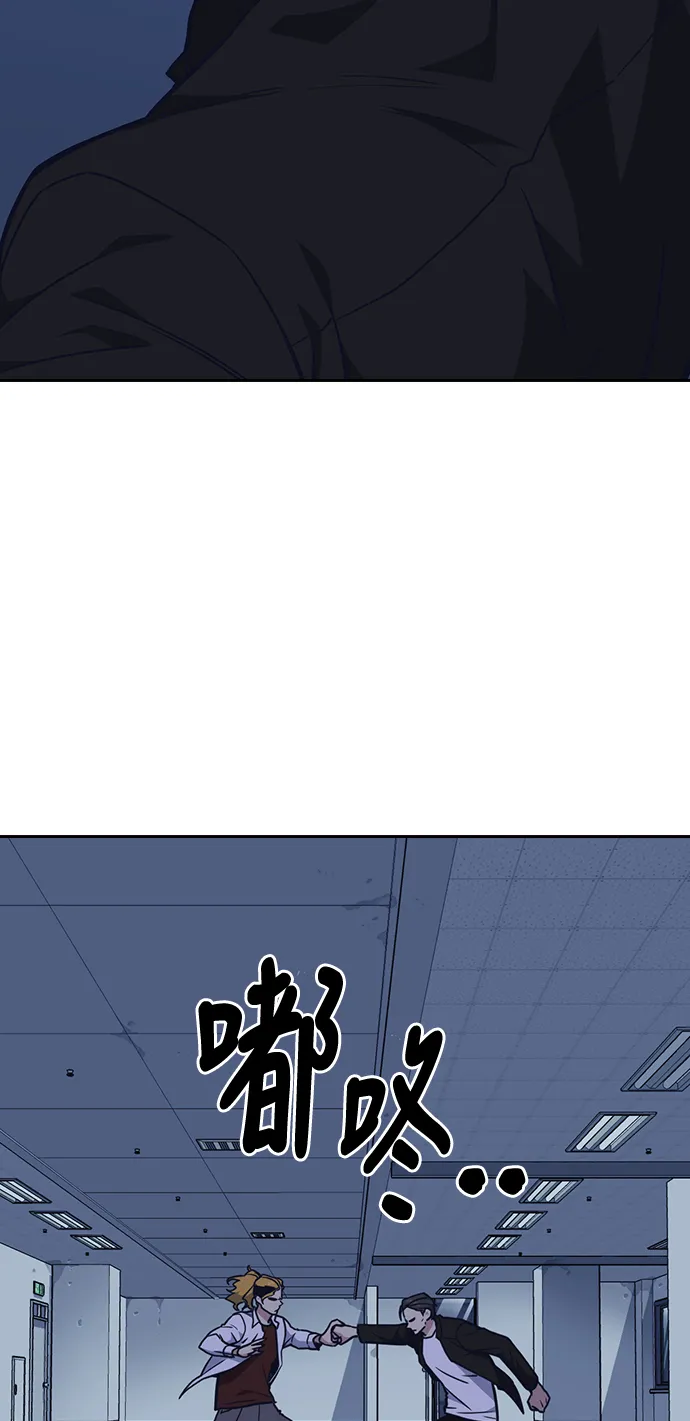 第61话 第25页