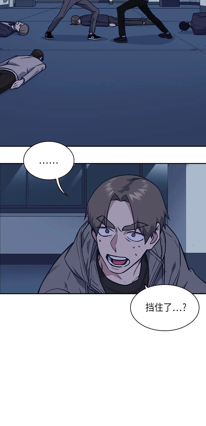 第61话 第26页