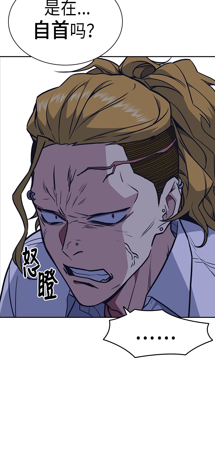 第61话 第30页