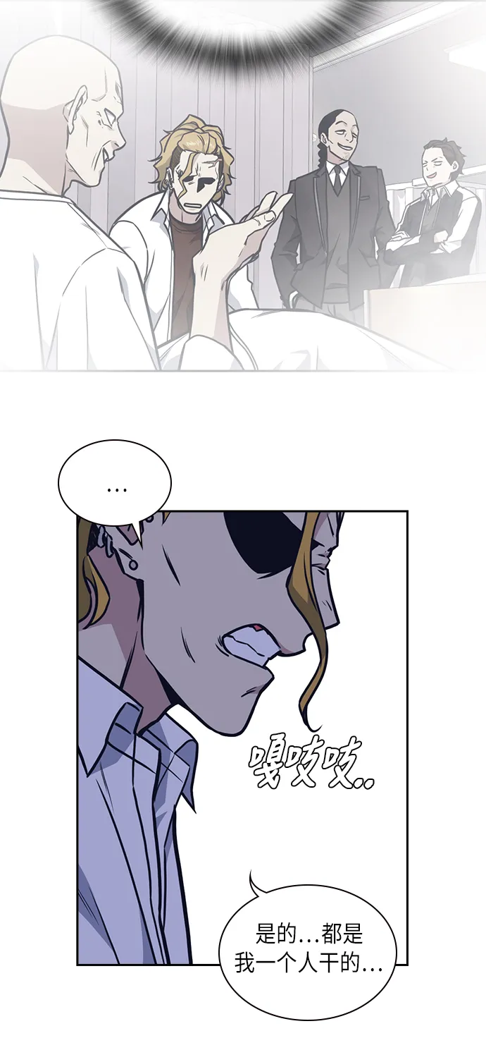第61话 第33页