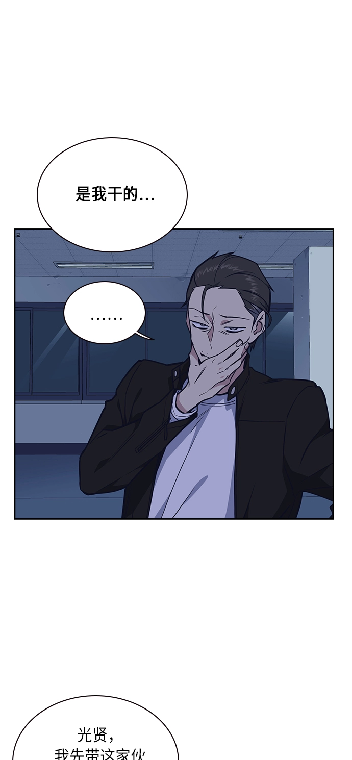 第61话 第34页