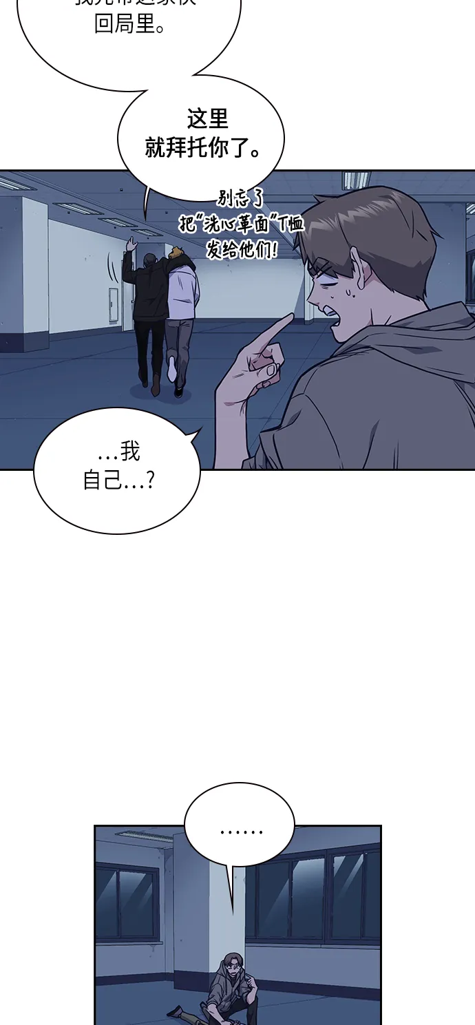 第61话 第35页