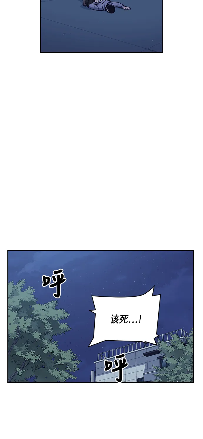 第61话 第36页
