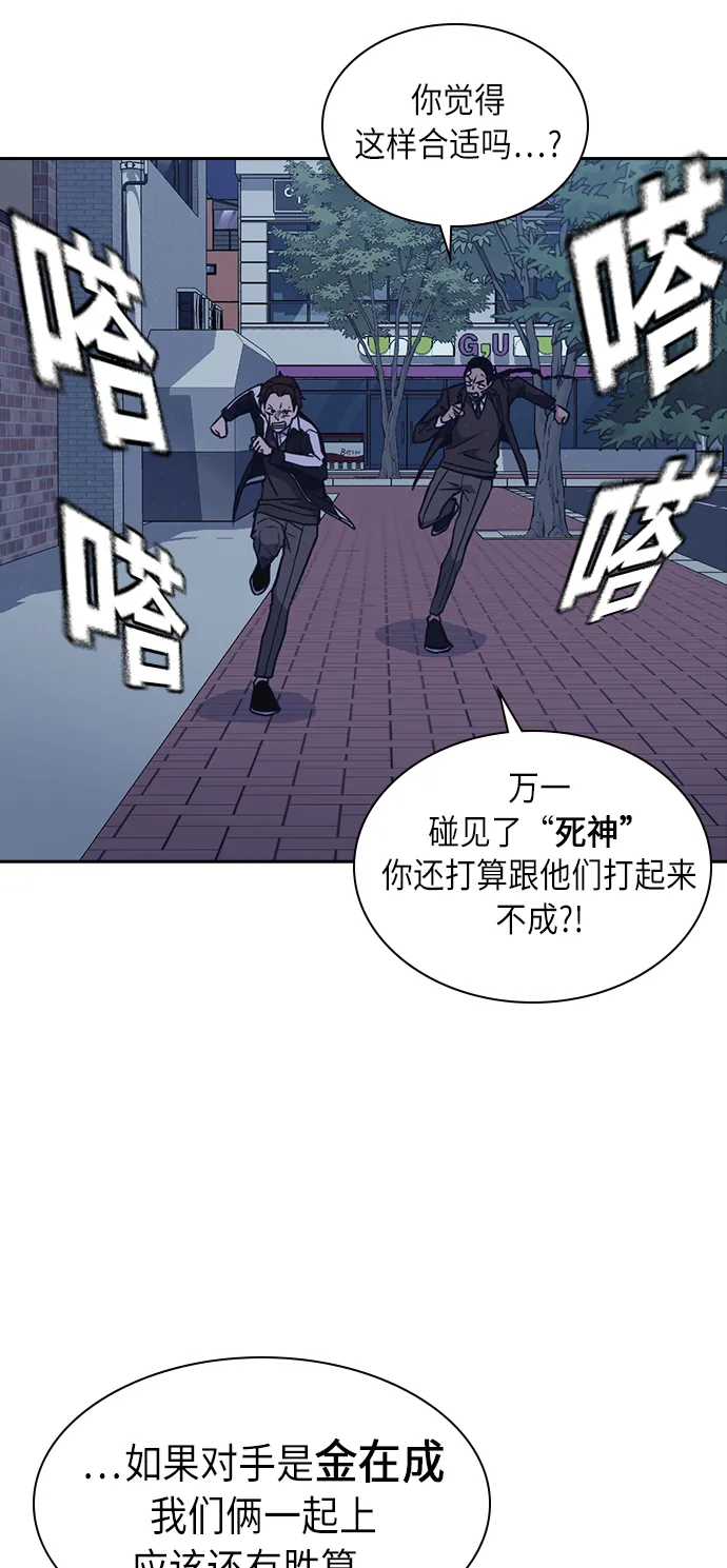 第61话 第37页