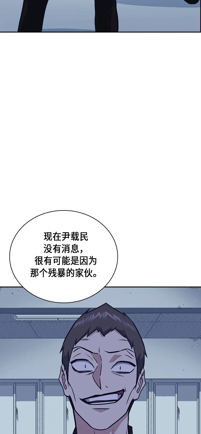 第61话 第40页