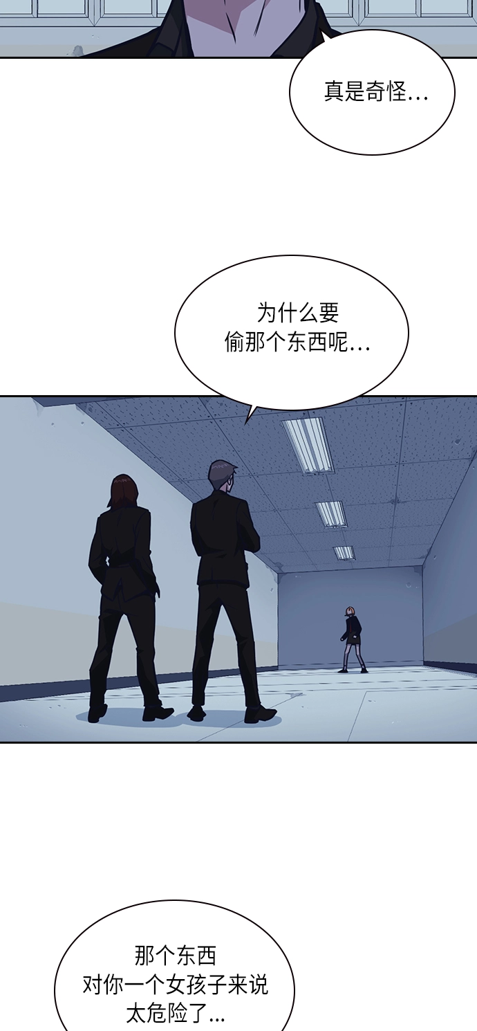 第61话 第41页