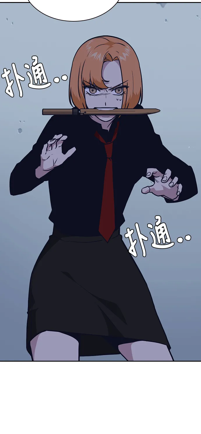第61话 第42页