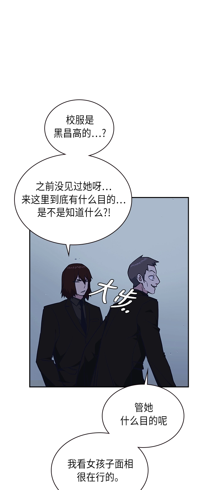 第61话 第43页