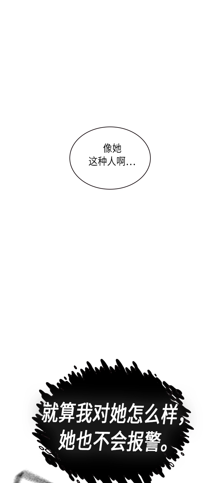第61话 第45页