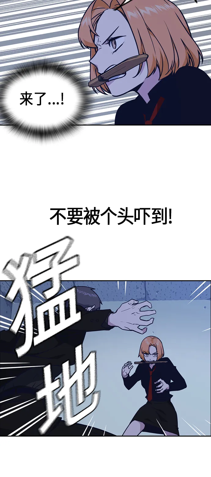 第61话 第47页