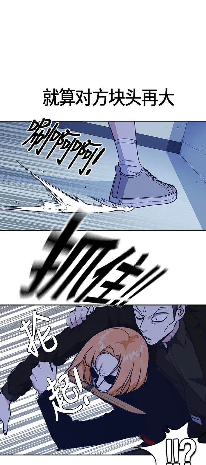 第61话 第48页