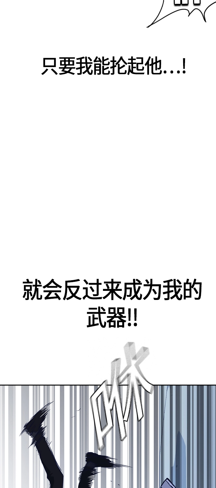 第61话 第49页