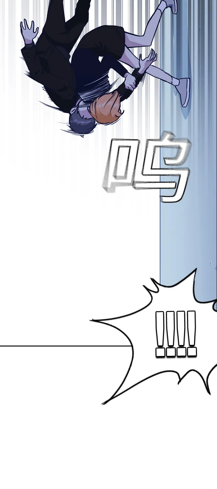第61话 第50页
