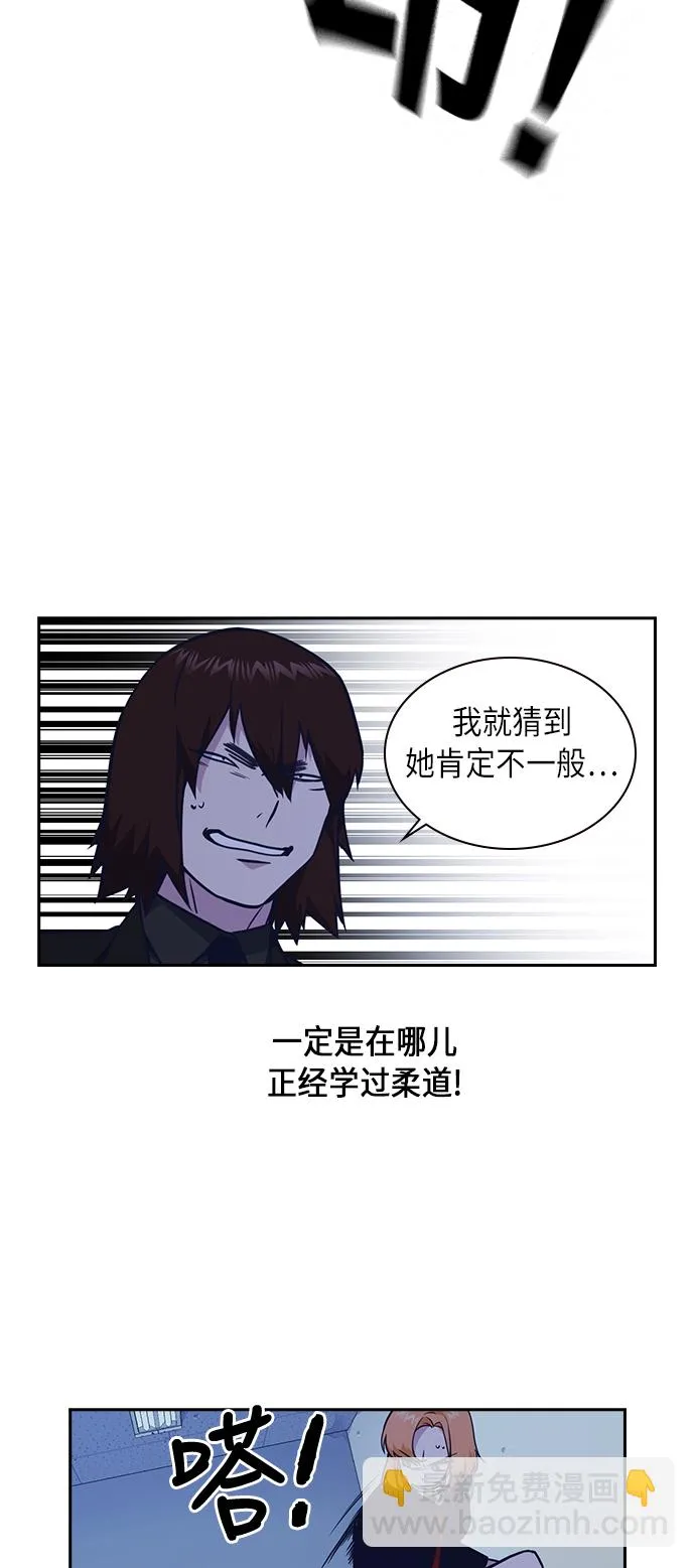第61话 第52页