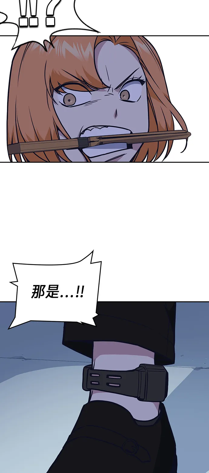 第61话 第56页