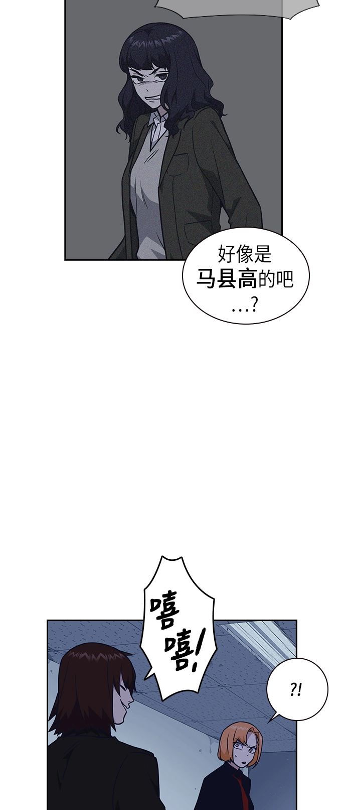 第61话 第59页