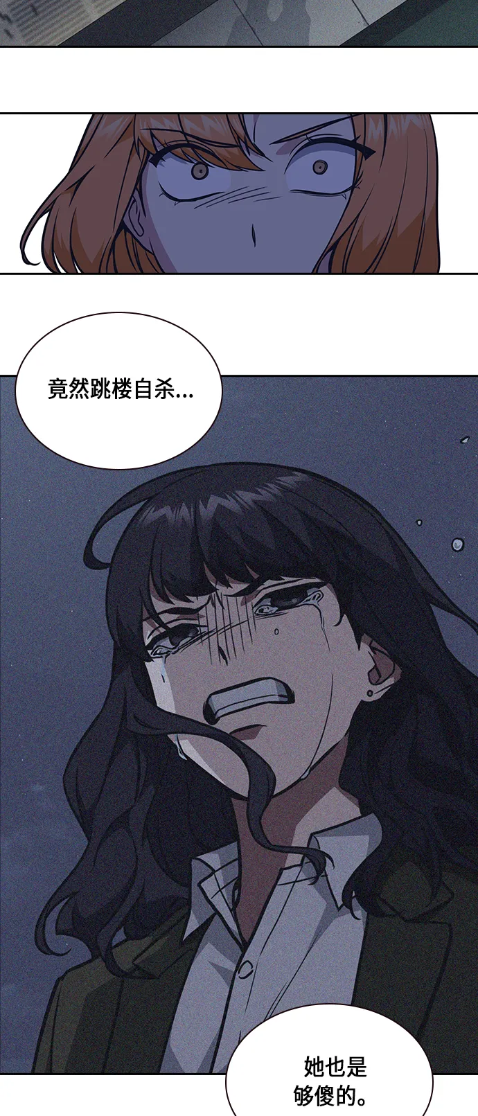 第61话 第63页