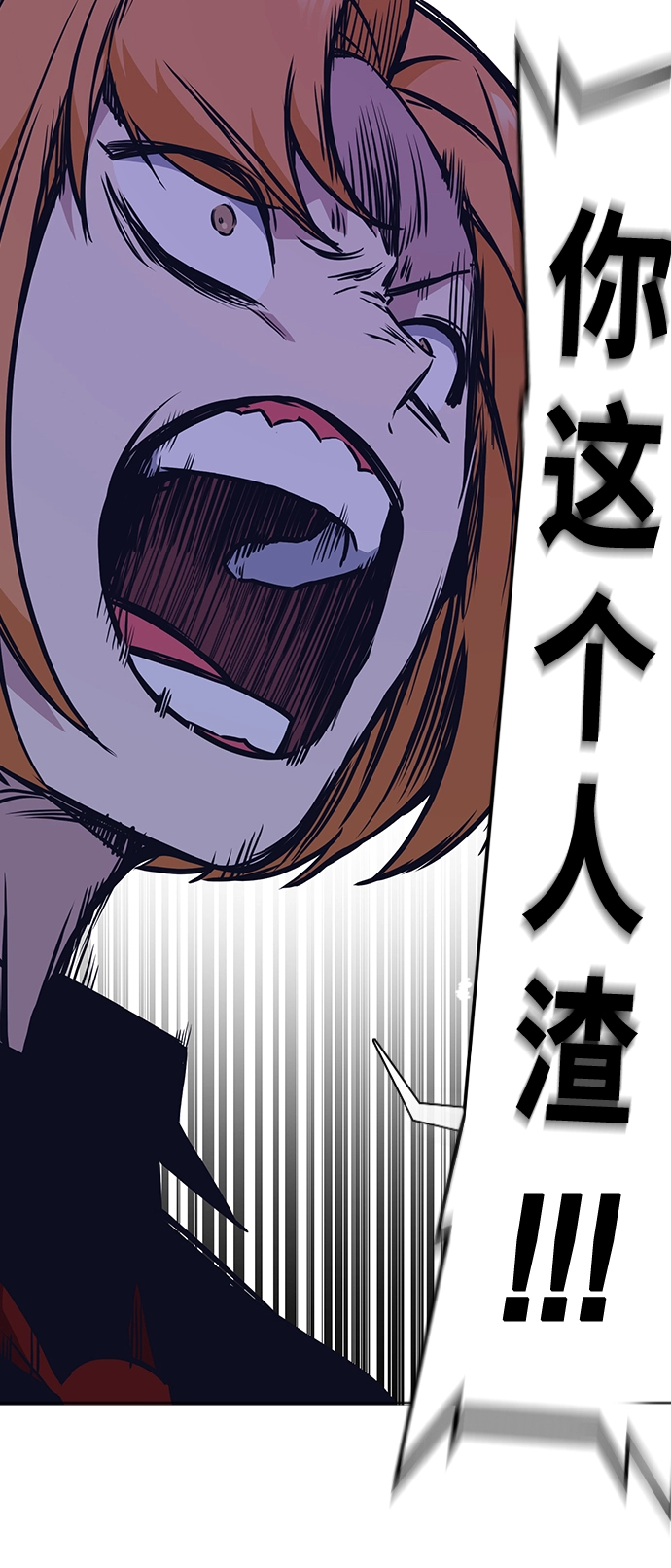 第61话 第66页